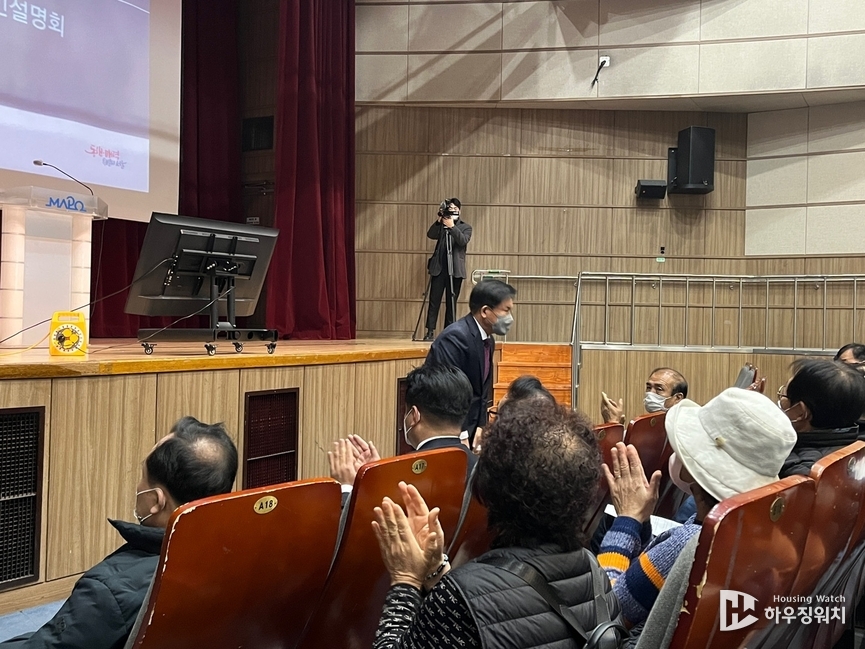 박강수 마포구청장 인사