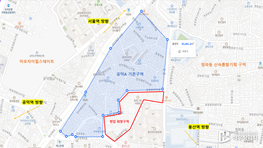 네이버 지도 편집