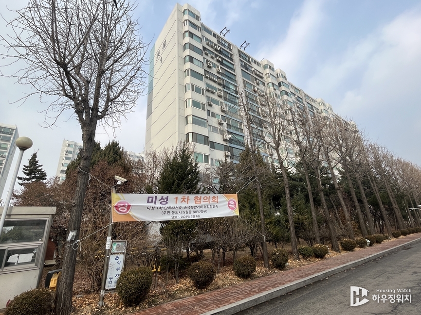 미성1차 아파트 앞 현수막(단독재건축을 추진했던 정황 포착)