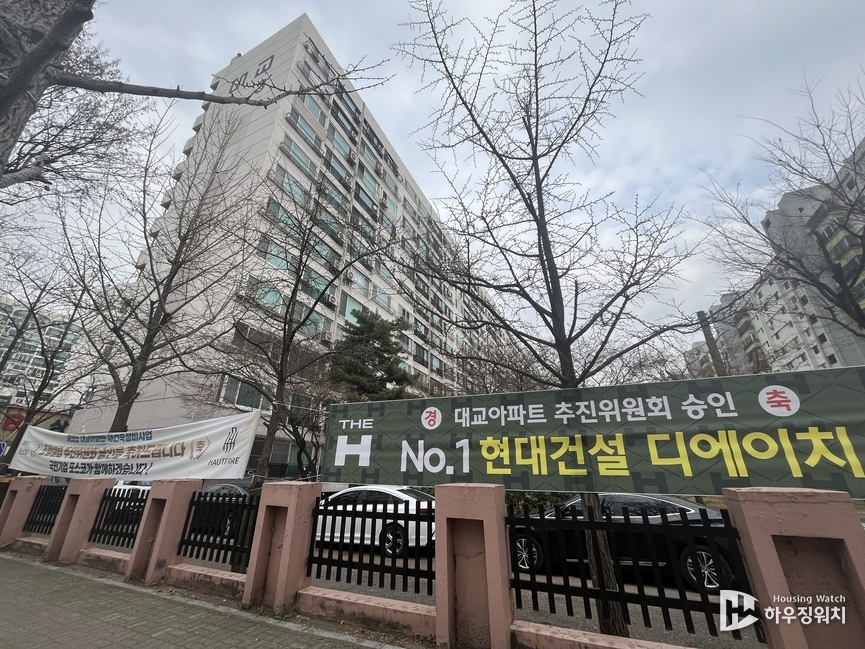 대형 건설사들의 현수막