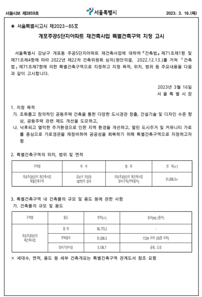 서울시
