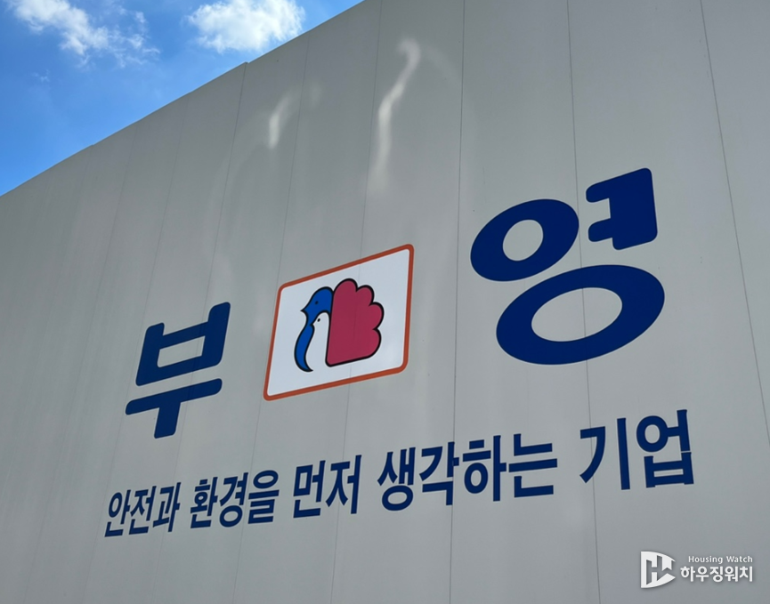 용산구 원효로3가 아세아아파트