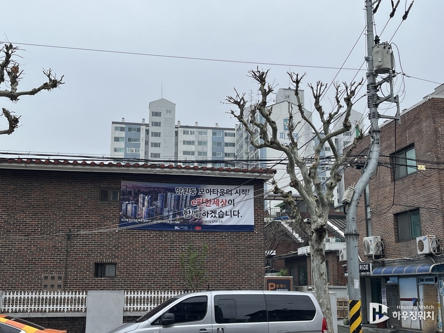DL건설 현수막