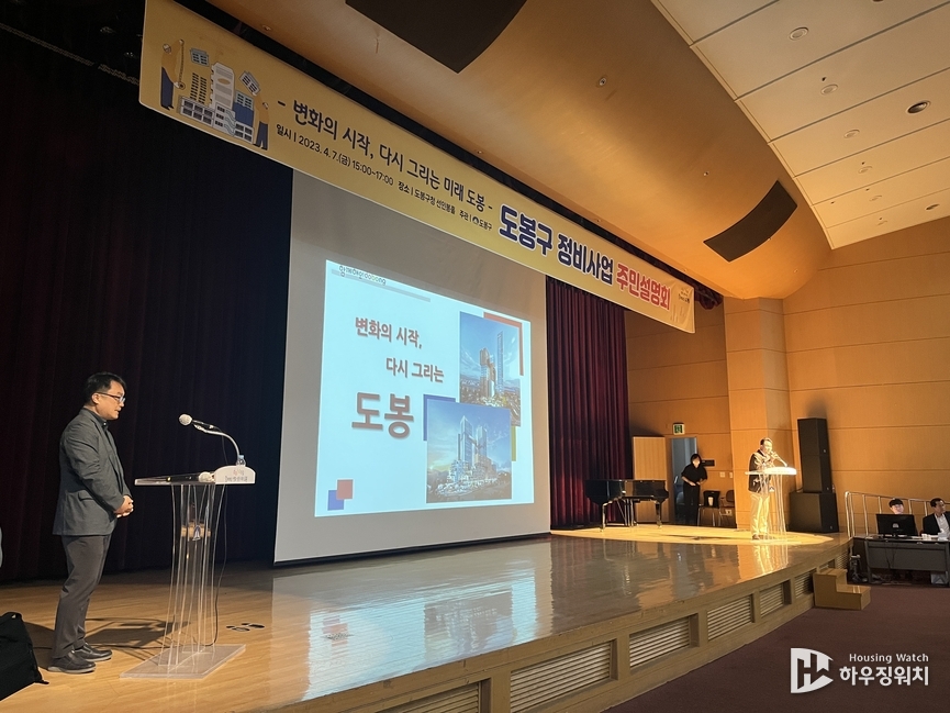인사말 하고 있는 오언석 도봉구청장