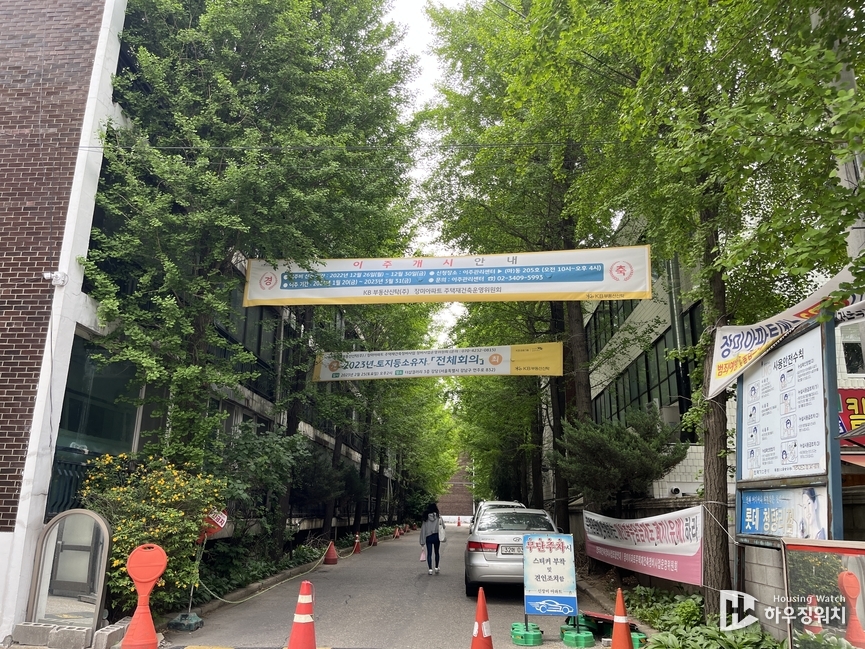 장미아파트 전경