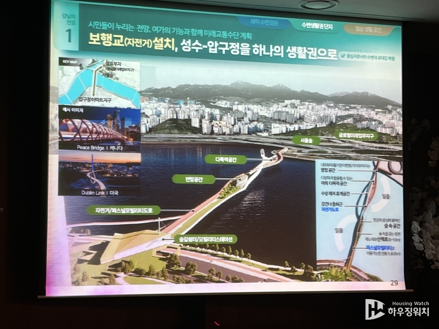 압구정3구역 신속통합기획(안) 보행교 