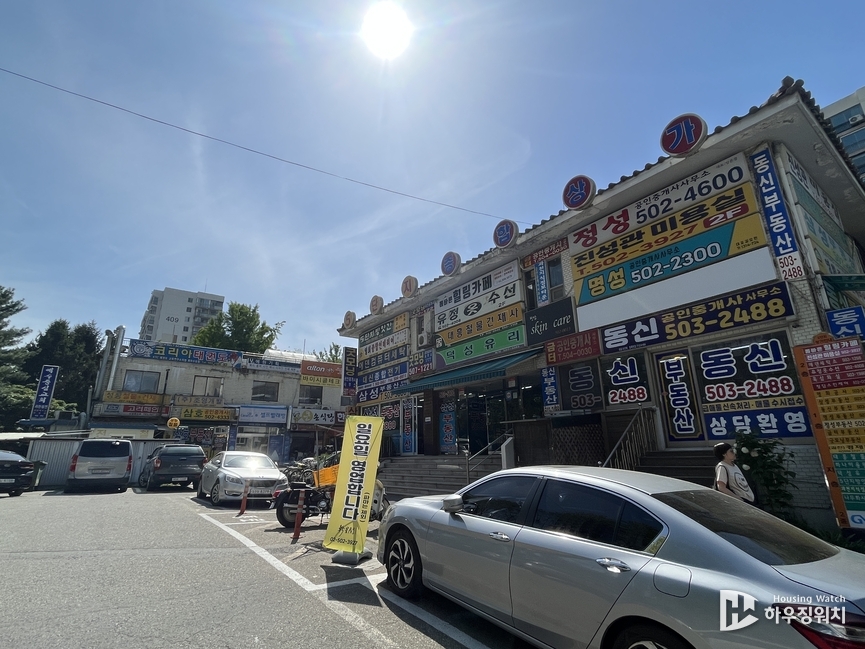 과천주공5단지 내 상가