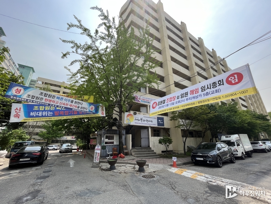 금천구 무지개아파트 정문에 걸린 현수막