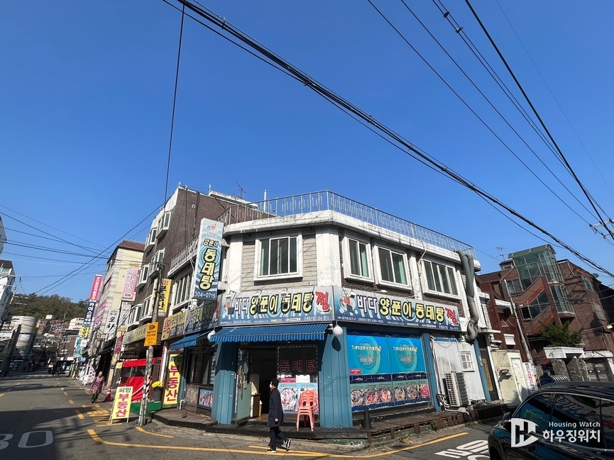 증산뉴타운