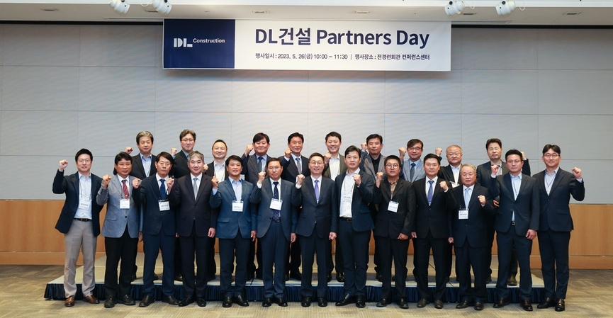 DL건설 제공