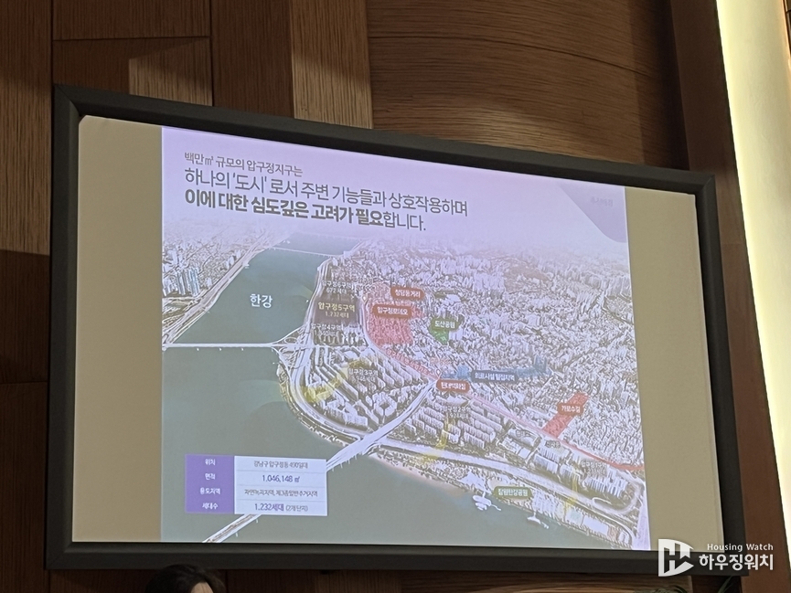 압구정5구역 신속통합기획 