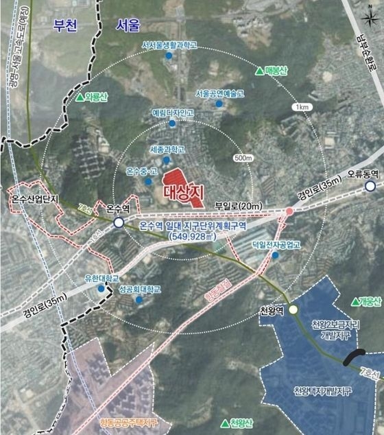 궁동 우신빌라 사업 대상지. (자료=서울시)