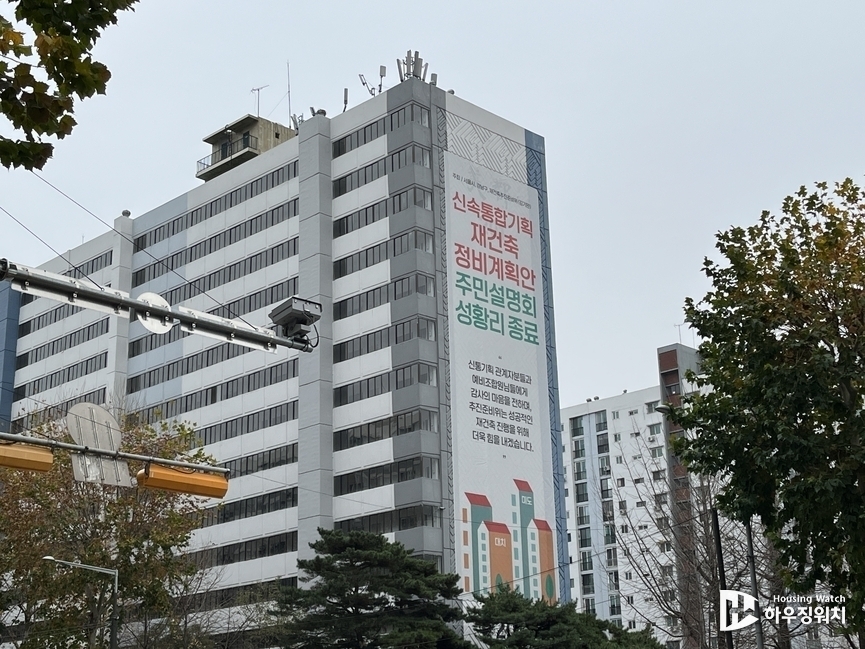 대치동 미도아파트