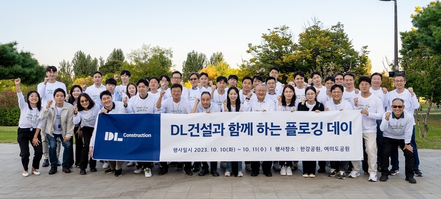 DL건설 제공