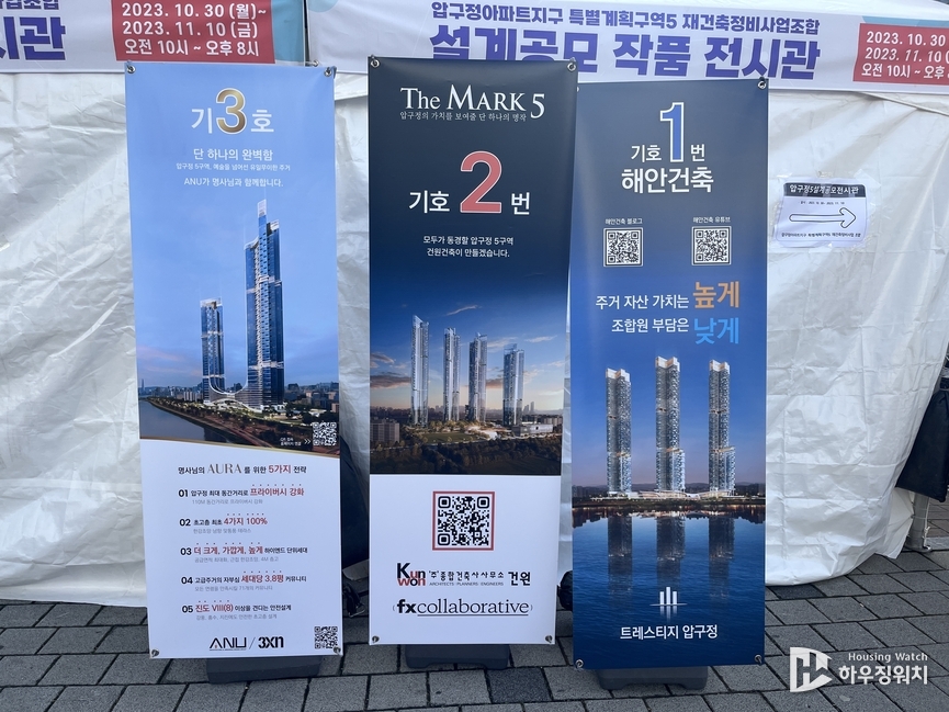 전시관 입구