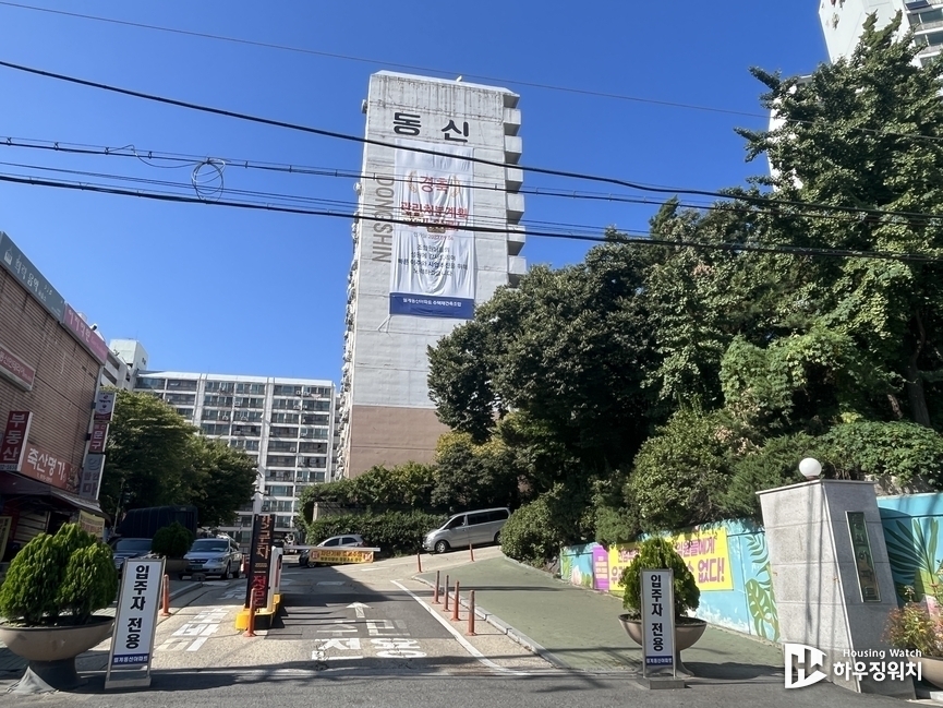 월계동신 재건축 단지 정문