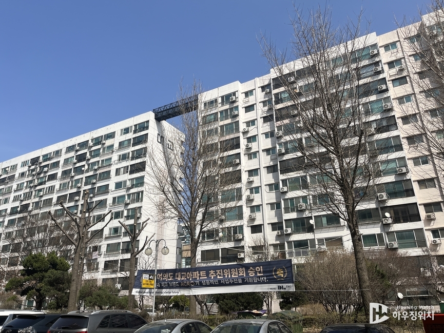 여의도 대교아파트