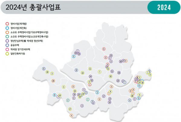 서울시내 아파트 입주 전망. (자료=서울시)