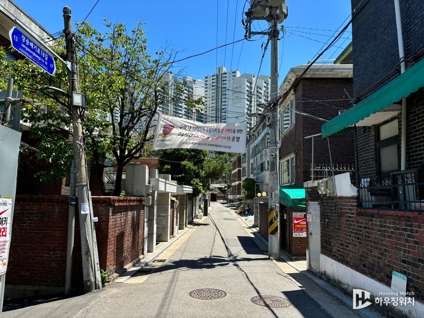 노량진4구역 모습 / 하우징워치
