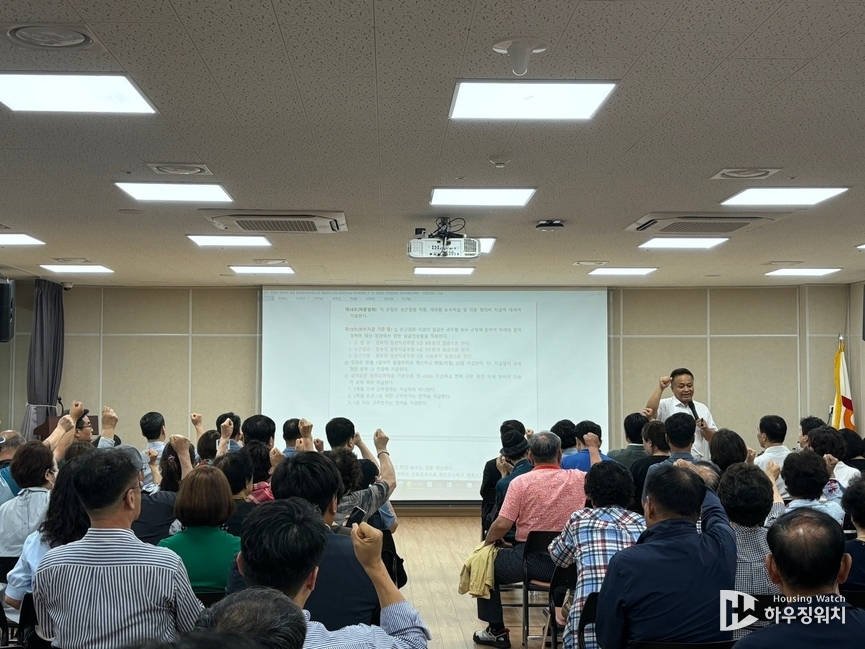 안병석 중구청 단장이 중림동398번지 주민들과 화이팅을 외치고 있는 모습 / 하우징워치