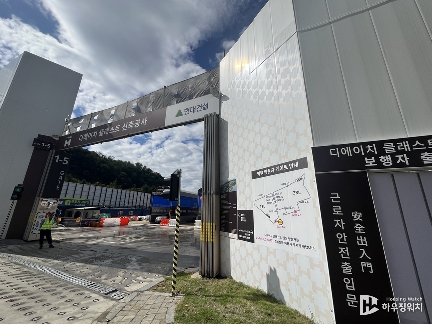 반포주공1단지 디에이치클래스트 모습 / 하우징워치 
