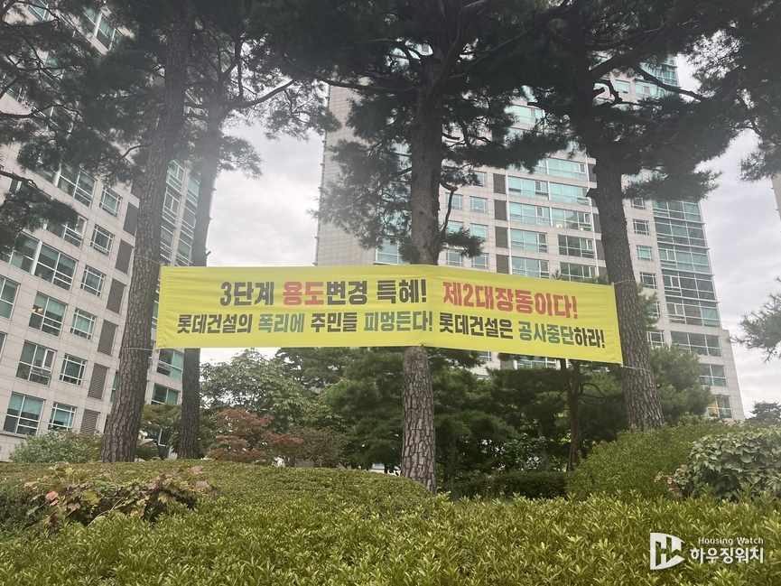 서초동 현대슈퍼빌 / 하우징워치