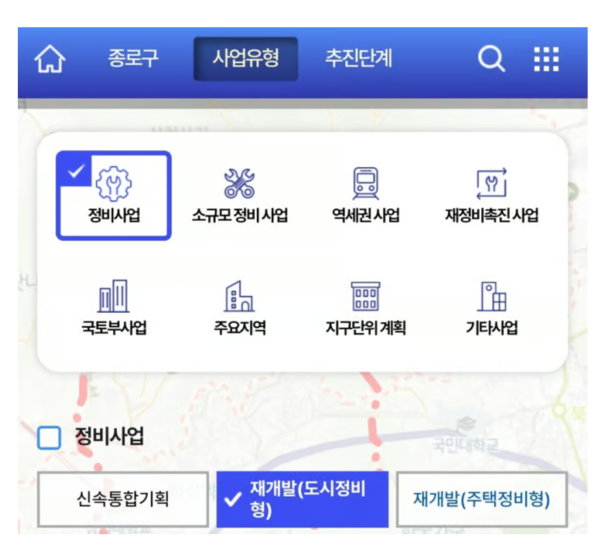 서울시 도시계획사업 모바일 지도시스템 화면 /서울시
