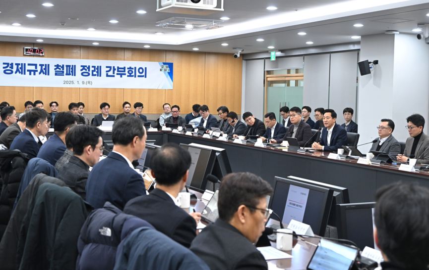 9일 오전 진행된 '경제규제 철폐 정례 간부회의' 모습 /서울시