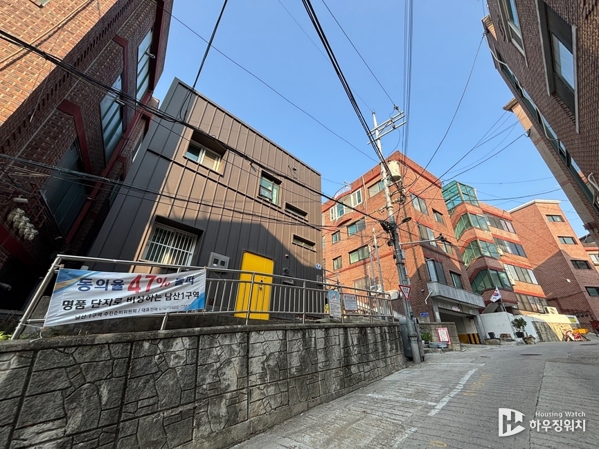 남산1구역 /하우징워치 DB