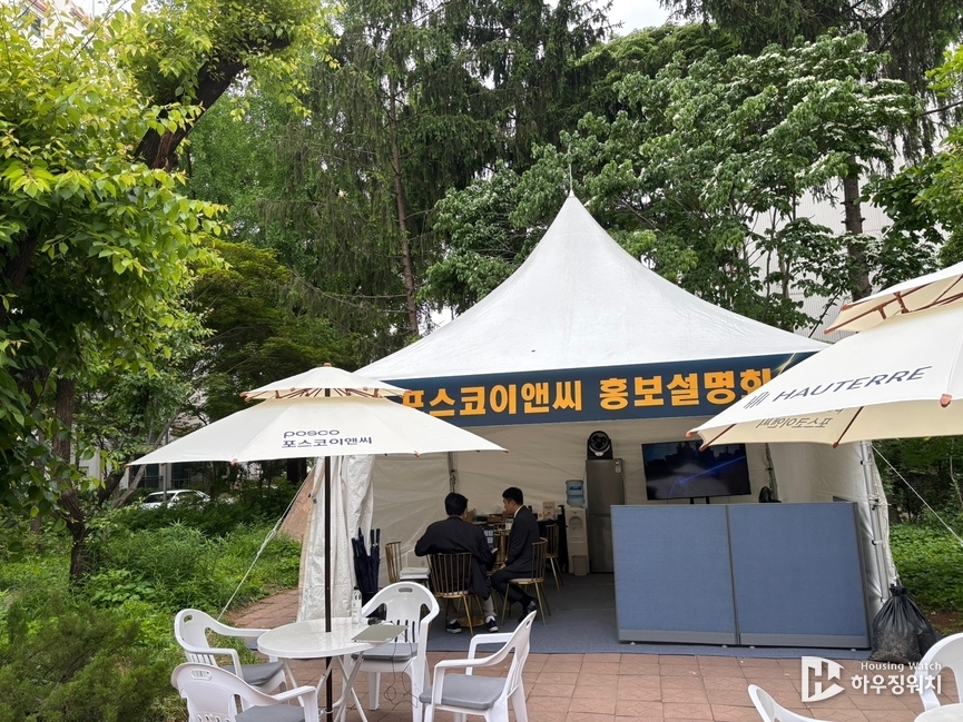 홍보 중인 포스코이앤씨 홍보부스 모습 /하우징워치 DB