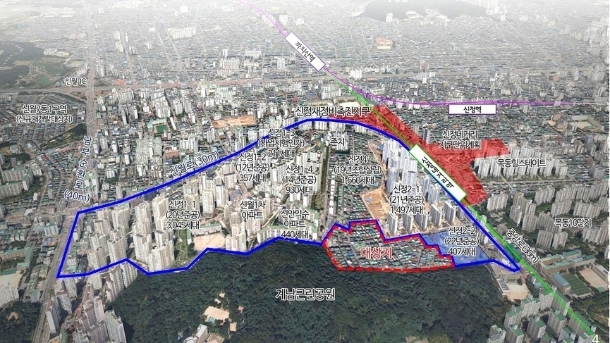 목동1152번지 일대