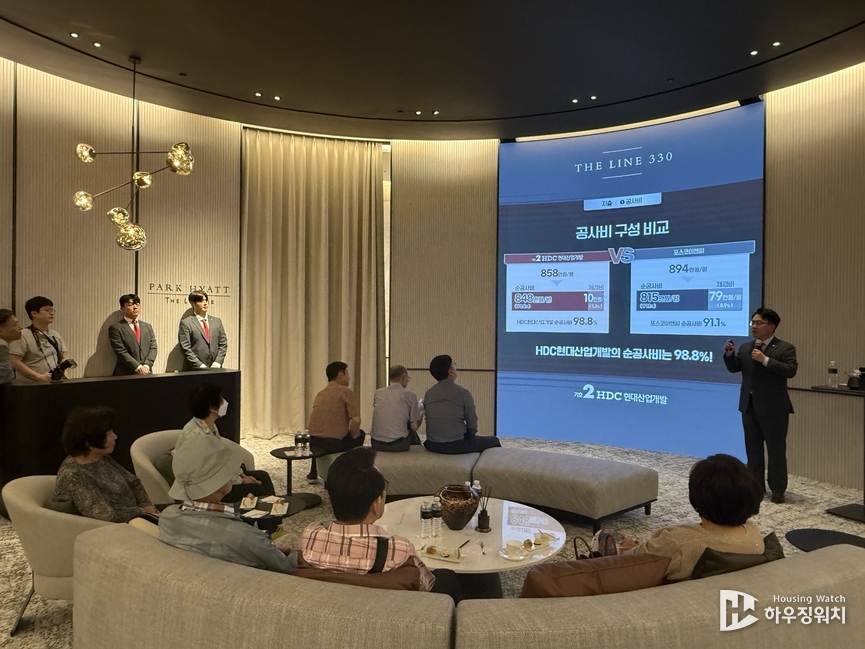 PT설명을 듣고 있는 조합원들의 모습 / 하우징워치 DB