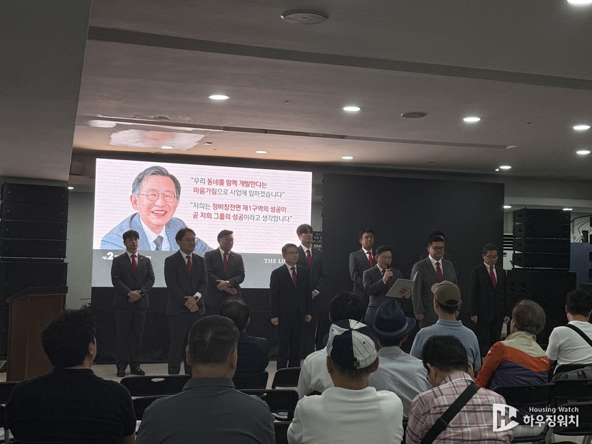 정경구 HDC현대산업개발 대표이사가 조합원들에게 지지를 호소하고 있는 모습 / 하우징워치 DB