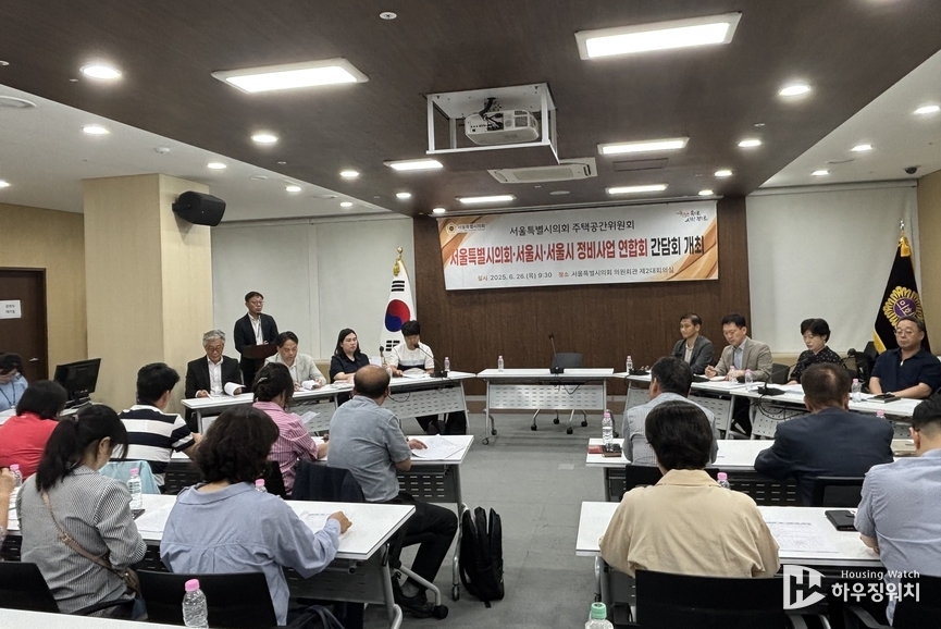 간담회엔 신속통합기획 사업을 추진 중인 다수 위원장들이 참석해 자리를 메웠다. /하우징워치 DB