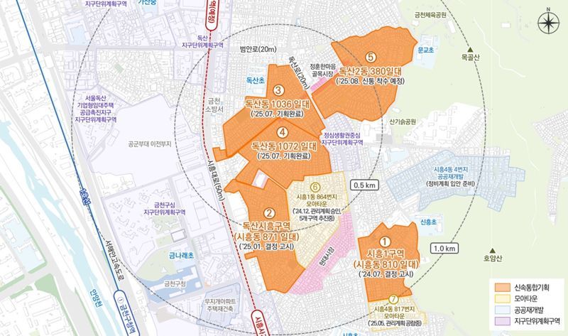 서울 금천구 독산·시흥동 일대 현황도 /서울시