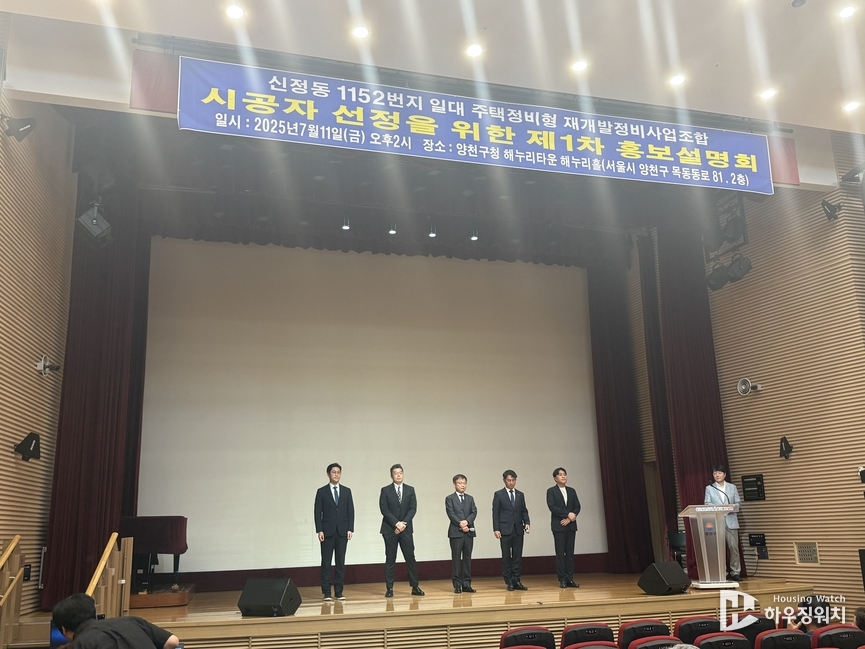 임철진 상무(가운데), 추범식 소장(오른쪽 2번째)을 비롯한 삼성물산 직원들이 인사하는 모습 / 하우징워치 DB