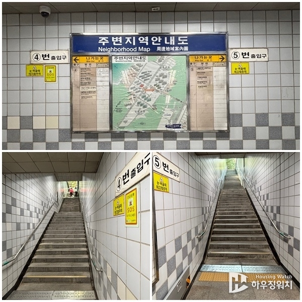 3호선 일원역 4·5번 출입구 모습 / 하우징워치 DB
