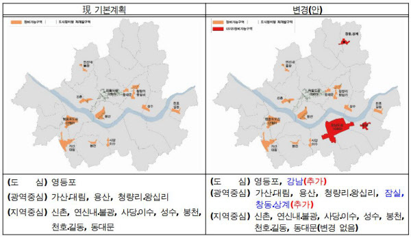 도시정비형 재개발사업 가능 지역 변경안 / 서울시