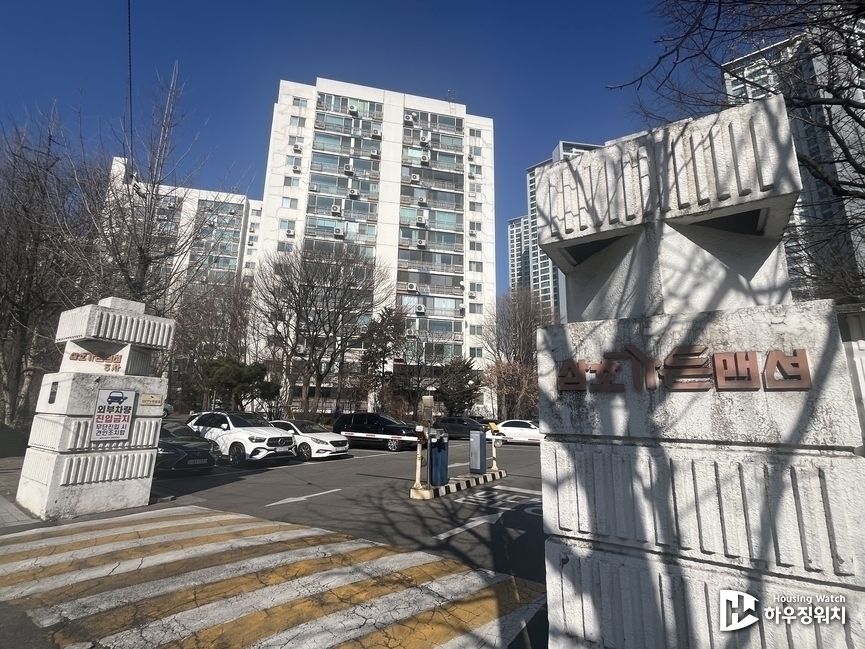 삼호가든5차 / 하우징워치 DB