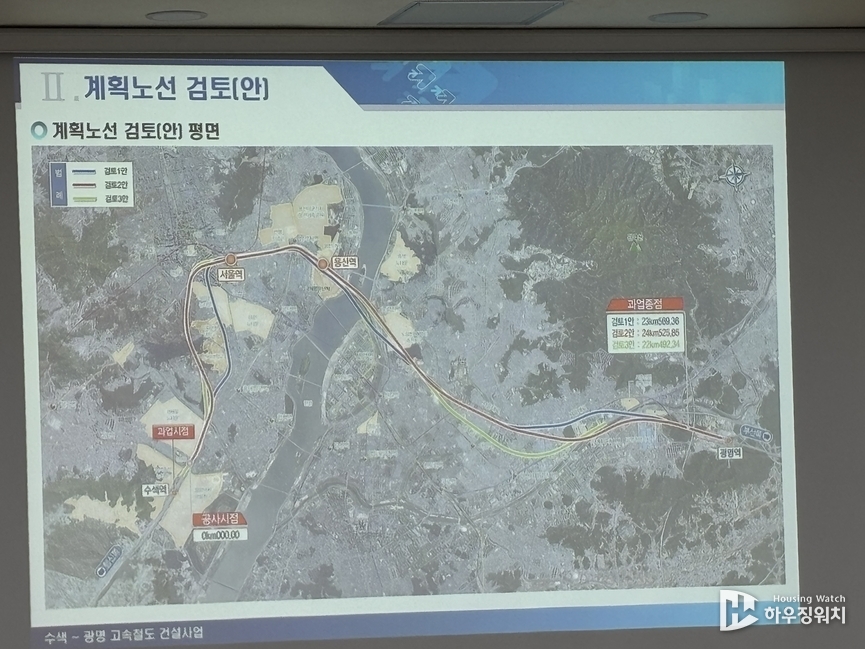계획노선 검토(안) / 하우징워치 DB