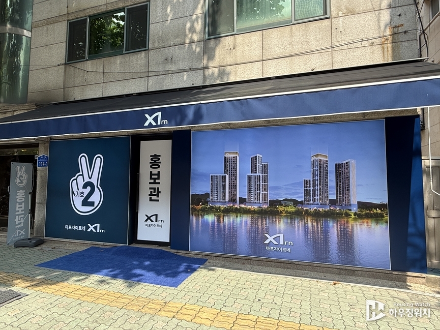 GS자이르네 홍보관 모습 / 하우징워치 DB