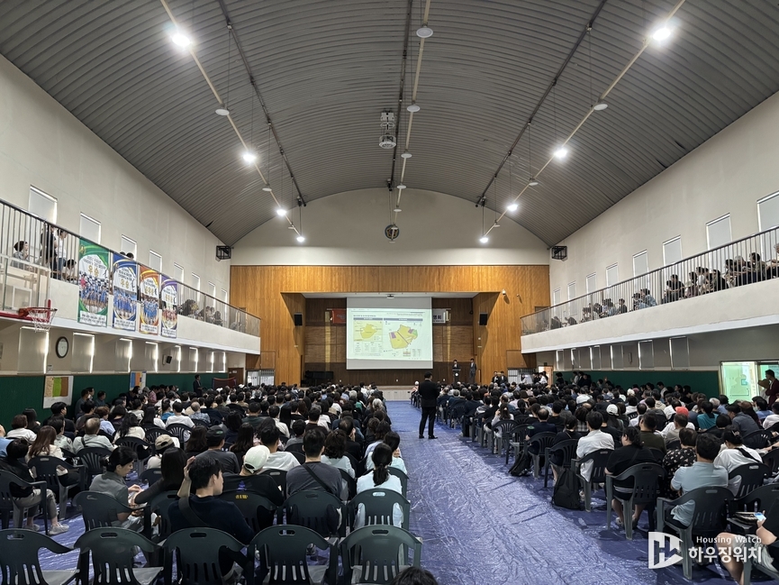 동후암3구역 주민의사 재확인을 위한 개략계획(안) 설명회 / 하우징워치 DB