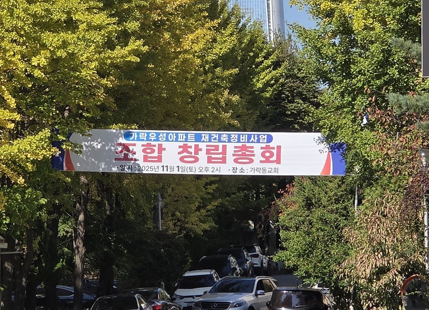 가락우성1차 / 하우징워치 DB
