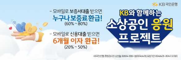배너