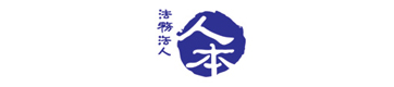 배너