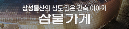 배너