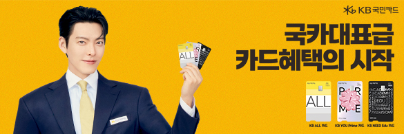 배너