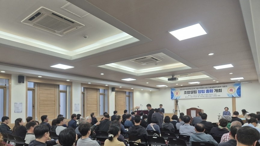 '선발대' 둔촌2동 3구역, 조합설립 창립총회 매듭…모아타운 속도