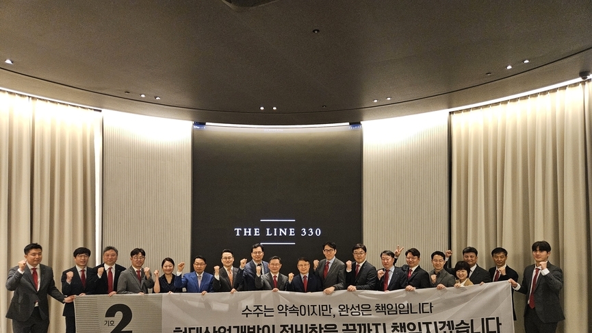 [르포] 용산정비창 홍보관 1일차 '후끈'…HDC "랜드마크 짓겠다"