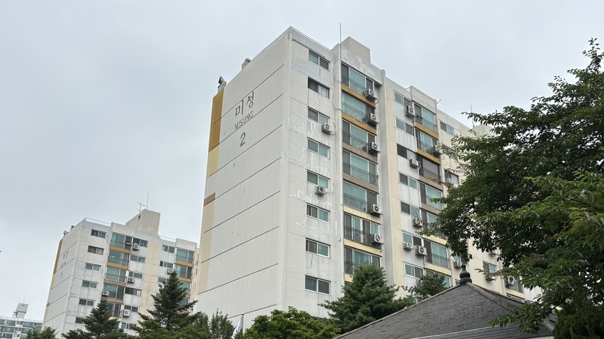 '문화층 유실권역' 풍납미성, 용도지역 유지…"역사보존구역 고려"